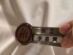 -海底捞火锅(飞马水城店)