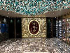 -陶陶居·雅园(凯华国际店)