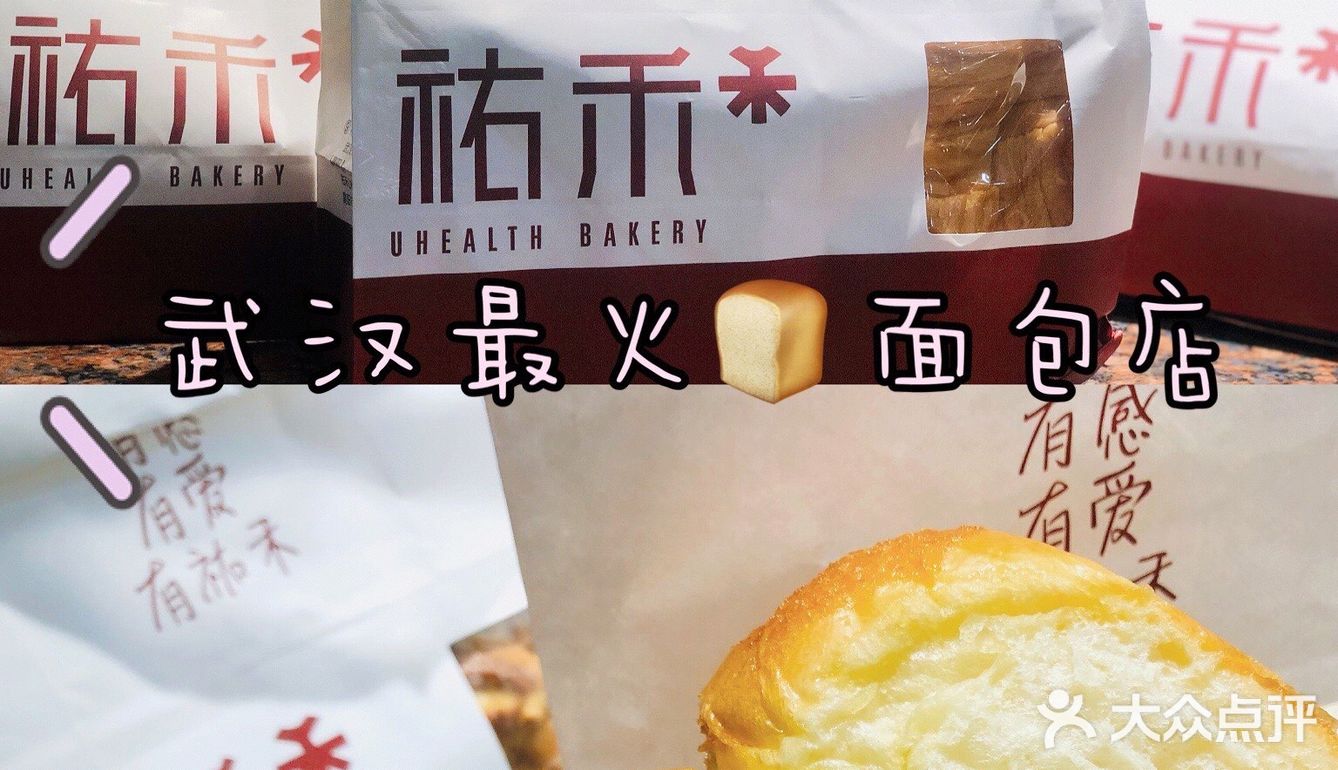 真的绝！这么大颗核桃仁面包！停不下来！