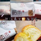 真的绝！这么大颗核桃仁面包！停不下来！
