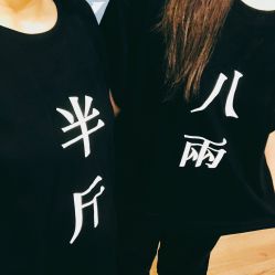 -HGS TATTOO 花果山刺青