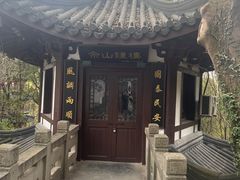 -上海佘山国家森林公园西佘山园