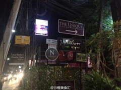 -宁曼路