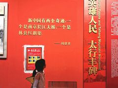 -红旗渠风景区