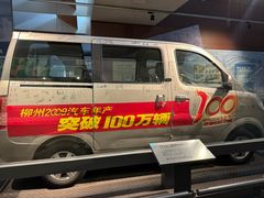 -柳州工业博物馆