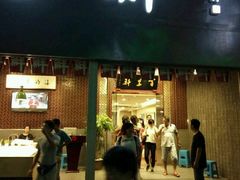 门面-百里鲜·闽南家宴·福建菜