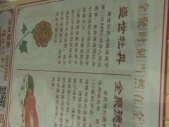 -全聚德烤鸭店(和平路店)