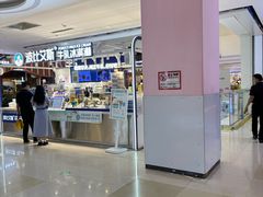 -万达广场(黄冈武穴店)