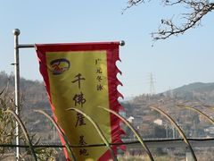 -广元千佛崖