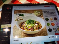 -西贝莜面村(城西银泰店)