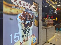 -凯德MALL(望京店)