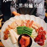 OMG🔥竟然被我偶遇到了一家高颜值潮酷暗黑风精酿烧鸟