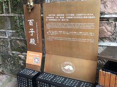 -丰都鬼城名山景区