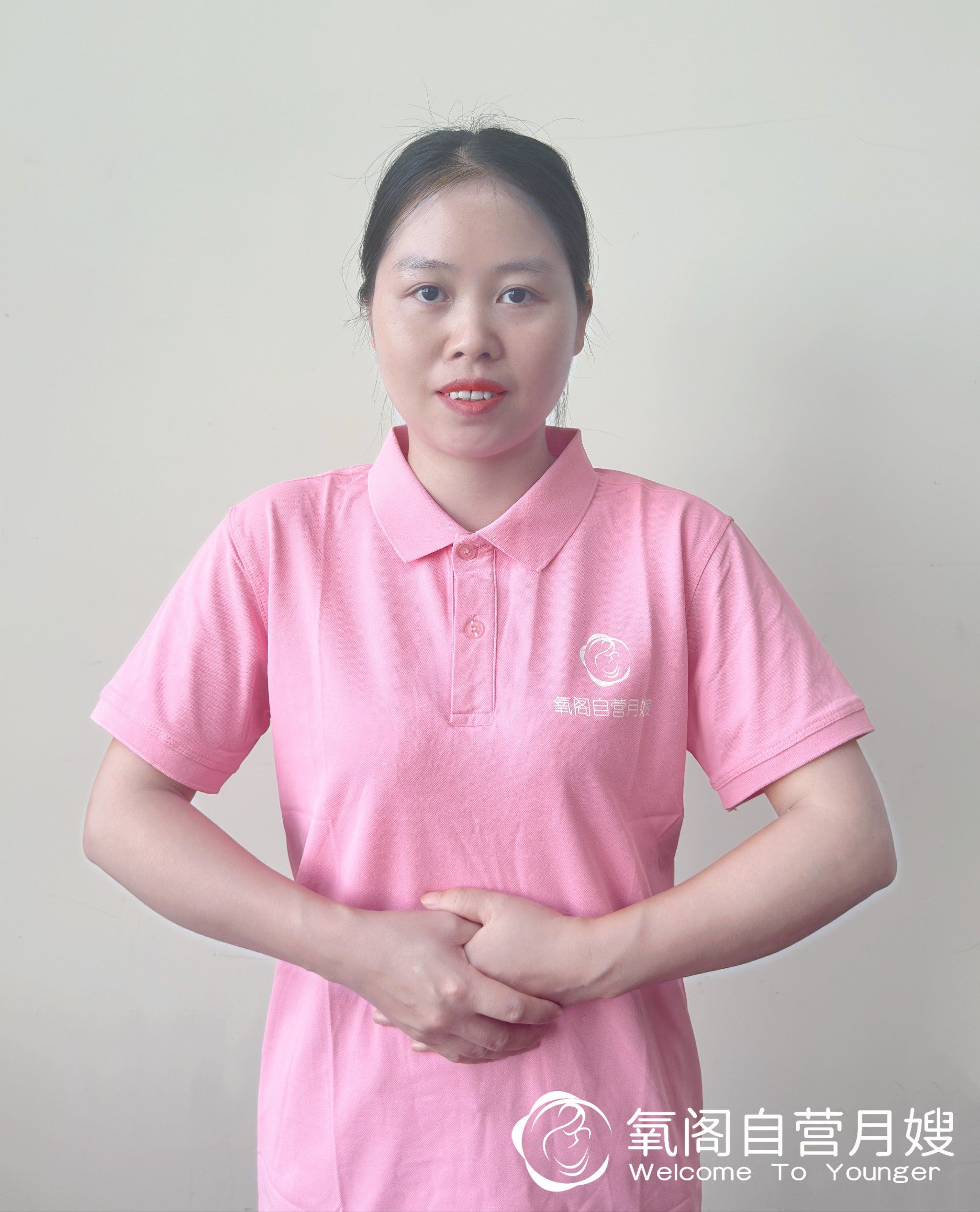 来自广东信宜,资深月嫂