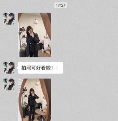 -MONE美发沙龙