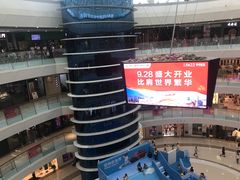 -万达广场(南京江宁店)