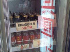-黄振龙凉茶馆(天河南店)