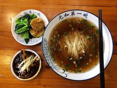 -李公面(星尚邻里店)