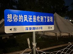 -玫瑰海岸文化旅游度假区