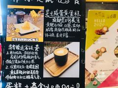 -星巴克臻选(思南公馆店)