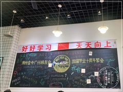 -唔止卤嘢·潮州府城菜(鹭江店)