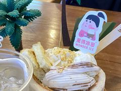 -WONDER ICE 萬得冰田(建設路总店)