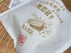 -陇上秦轩biangbiang面(萧山万象汇店)