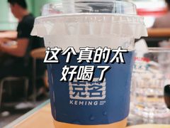 -克茗冰室(金地威新中心店)