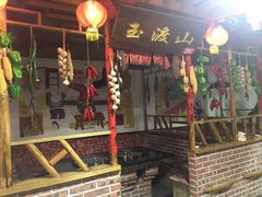 门面-缘福乡村铁锅炖民宿(八达岭店)
