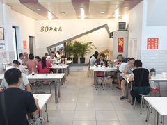 -台中肉员