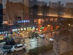 -成都宽窄巷子漫心酒店