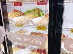 -牛小嫩串串火锅(老国贸总店)