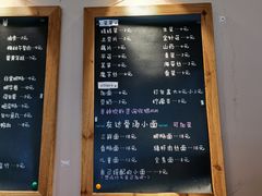 -友达面馆(二七南路店)