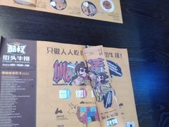 -万达广场(呼市回民区店)