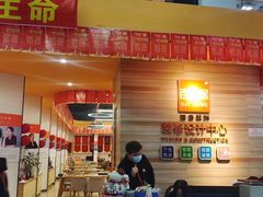 -百安居装修建材卖场(泰然店)