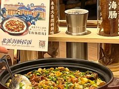 -品海楼·大连海胆锅贴馆(东港店)