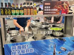 -盒马鲜生(皇庭广场店)