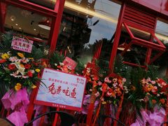 -蜀滋香鲜鱼美蛙火锅(339店)