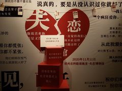 -胡桃里乐队酒馆(农科路店)