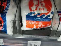 -恒生自动柜员机-荃湾广场一田百货(荃湾店)