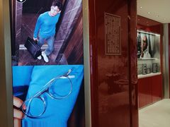 -吴良材眼镜(南翔印象城MEGA店)