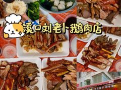 -潮州古城