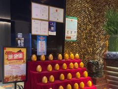 -山水温泉