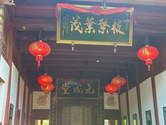 -董府·古宅餐厅