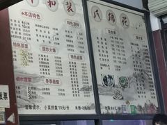 -中和裴氏蹄花(府河路店)