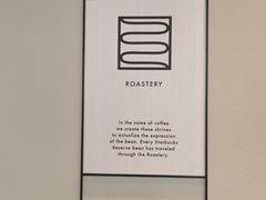 -星巴克臻选(湖滨道店)