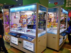 -永旺梦乐城国际商城(北清路店)