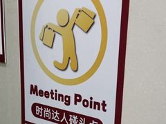 -茂业百货(东门店)