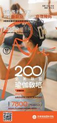 -亦美瑜伽·普拉提