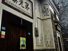 -板梁古村